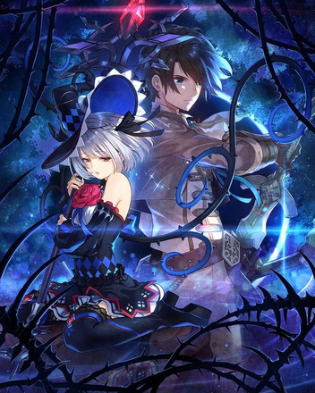 Dragon Star Varnir
