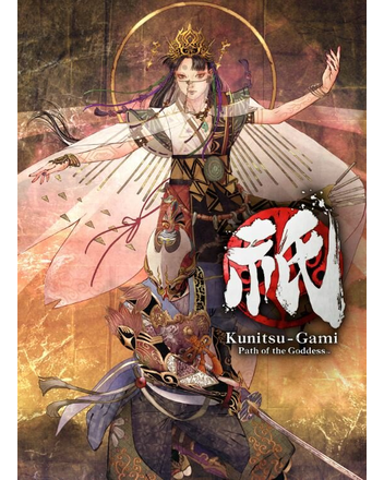 Kunitsu-Gami: Path of the Goddess